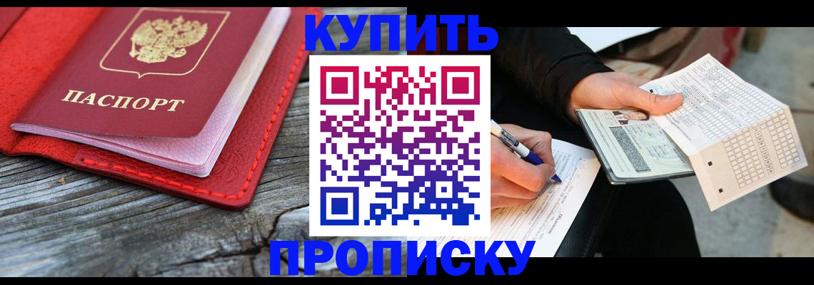 форма 3 в Котельниках