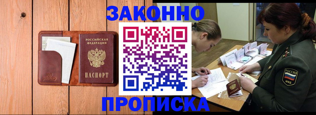 форма 3 в Котельниках